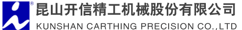 Nanjing ChiShun Tech Dev Co., Ltd